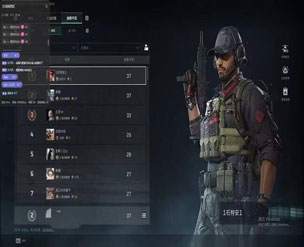 三角洲优盘外挂锁软件效果